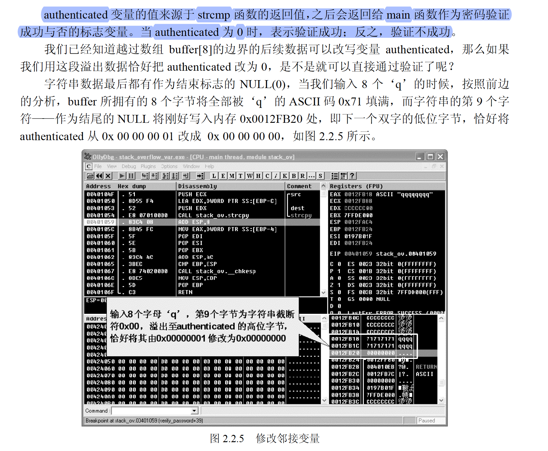 屏幕快照 2021-02-01 下午6.24.23.png