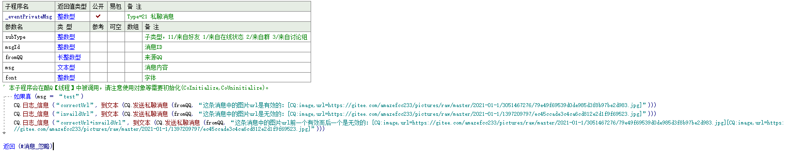 Snipaste_2021-02-01_15-36-20.png