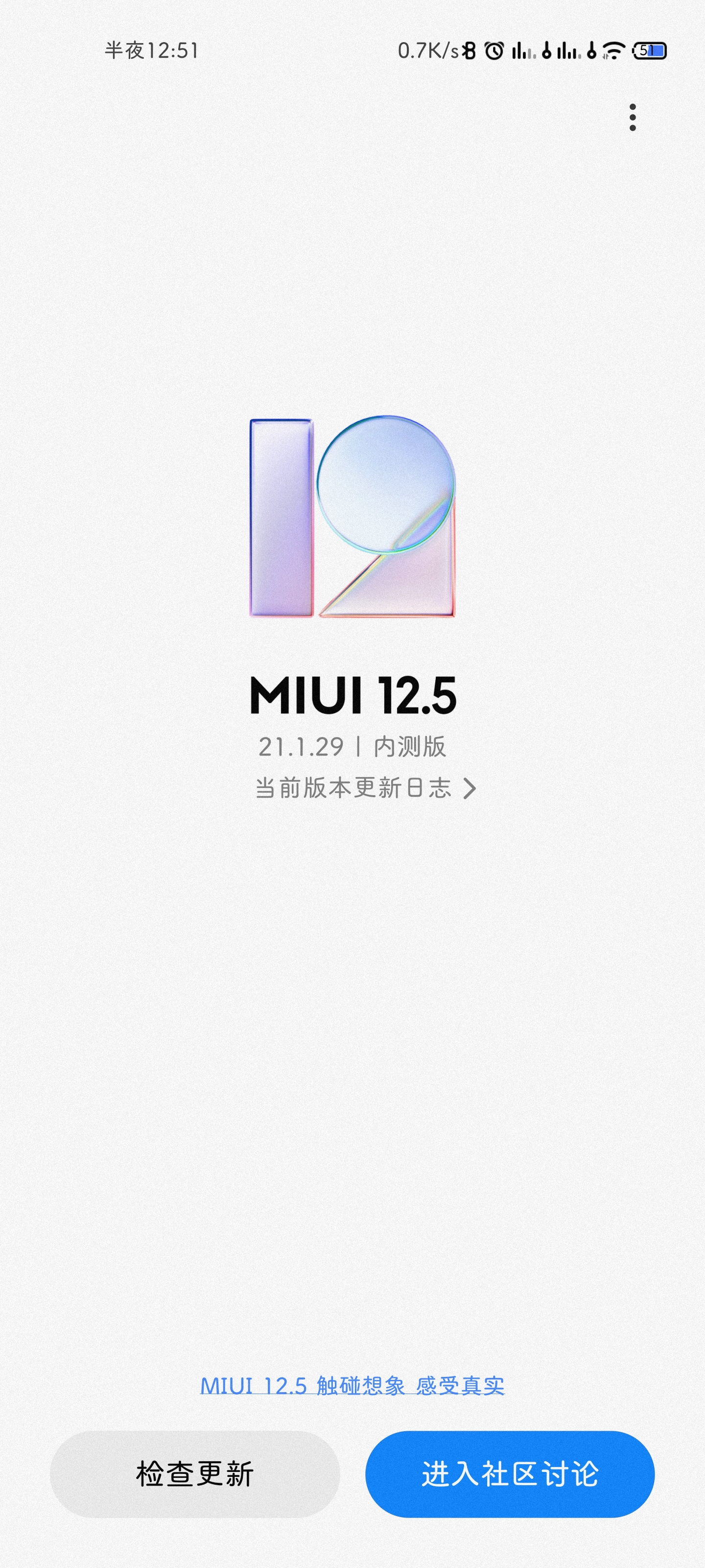 Screenshot_2021-02-02-00-51-48-548_com.android....