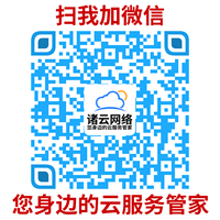 腾讯云2月份优惠，1核2G内存5M带宽201元/3年起