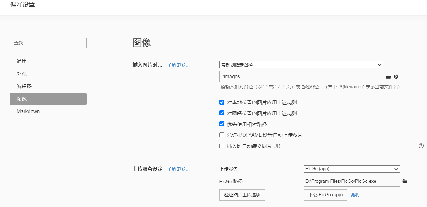 image-20210207093627296