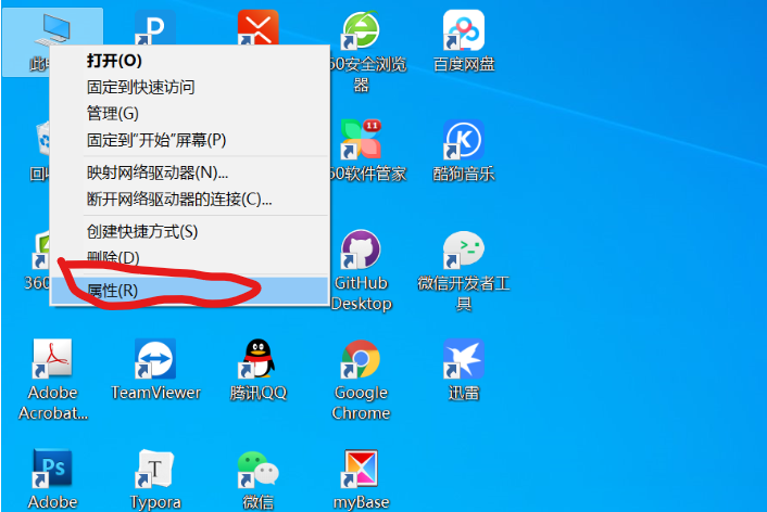 image-20210207111641424