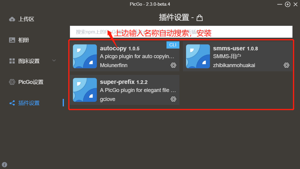 image-20210207092728605