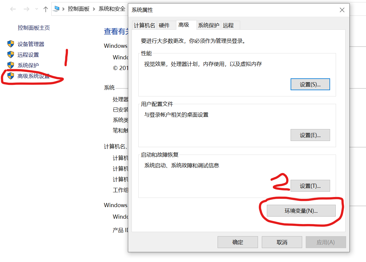 image-20210207114628504