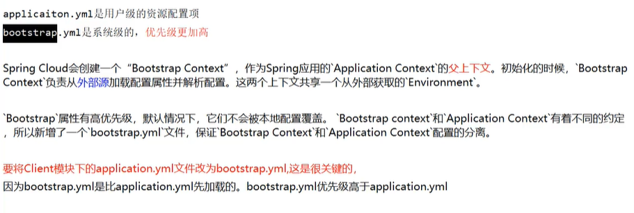 image-20210209152414085