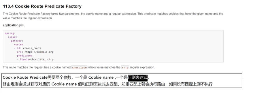 image-20210209134703676