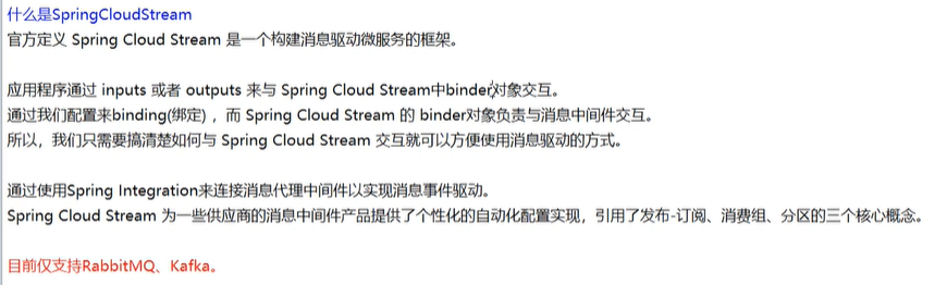 image-20210210104942313