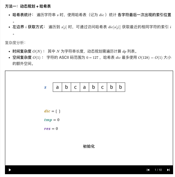 image-20210214162422388