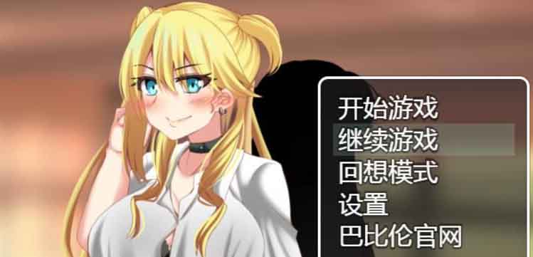 T1039 用神器进行生煎吧 [汉化版][PC+安卓][980M/新汉化[RPG/汉化]