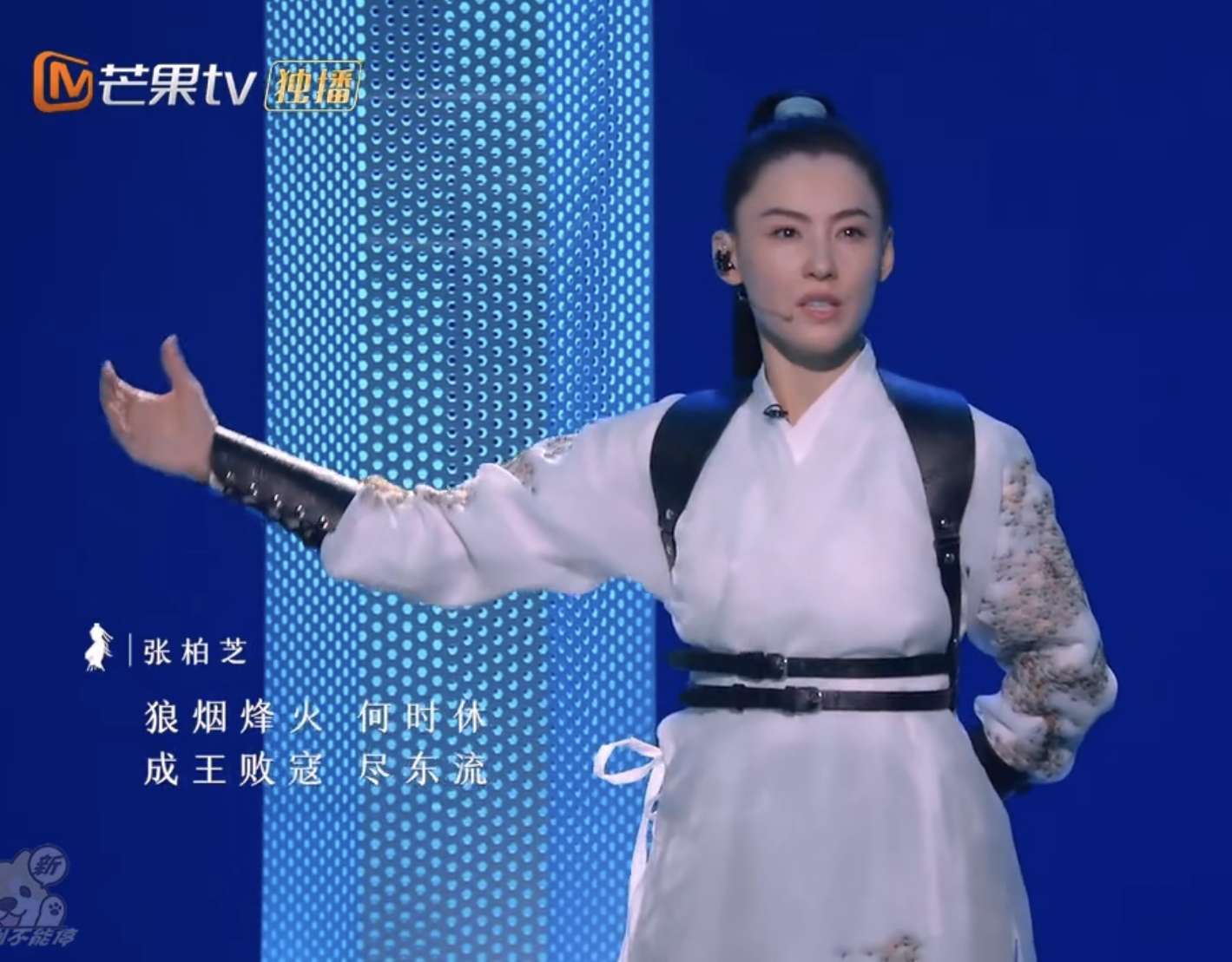 浪姐2,大概只有我一个人看,安利一下杨钰莹 阿兰唱的古风歌曲《红颜旧