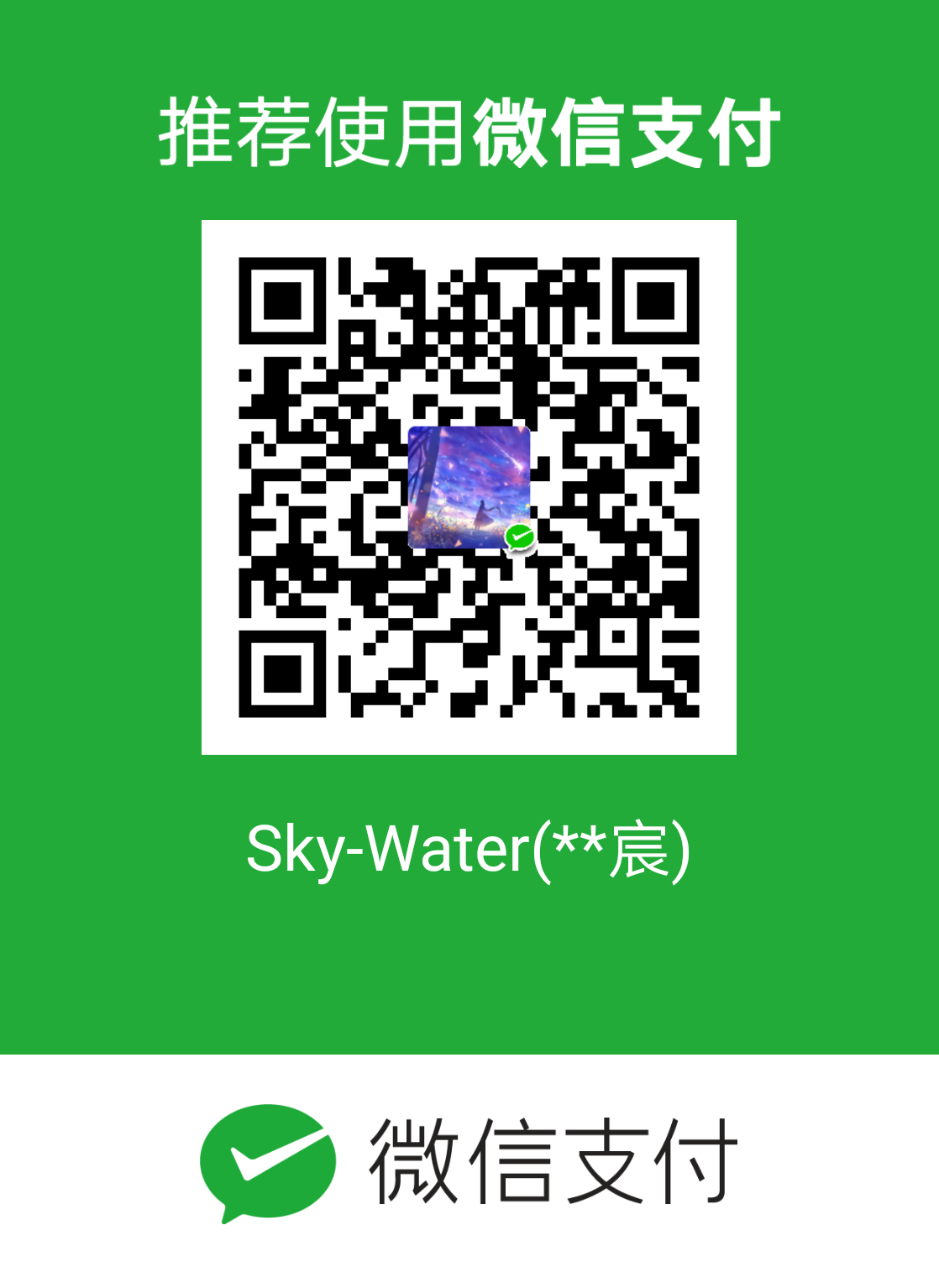 Donate by Wechat-Pay