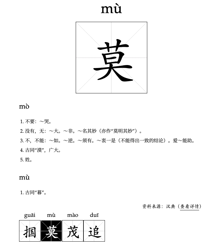 Screen Shot 2021-02-25 at 12.30.16.png