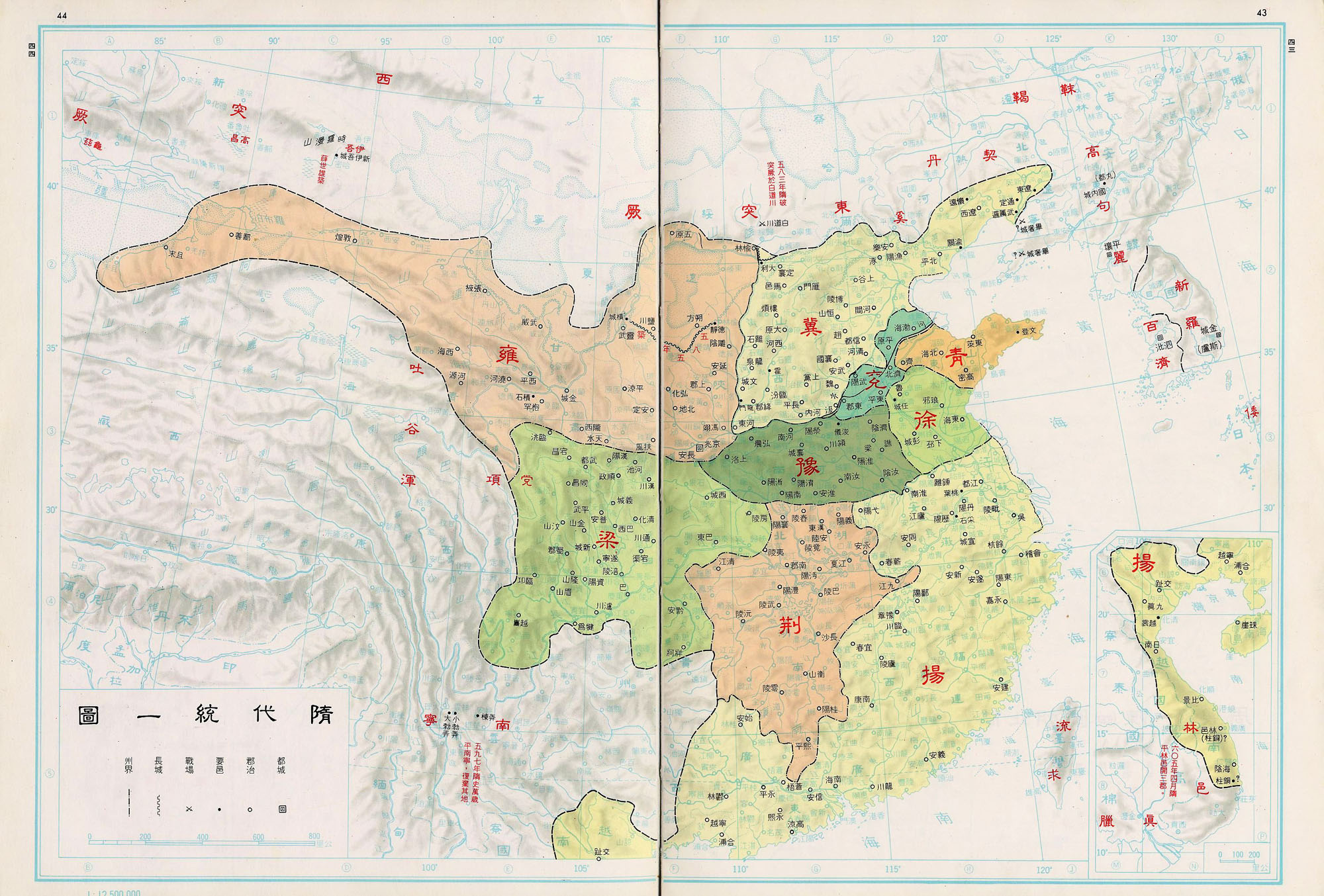 隋代统一图