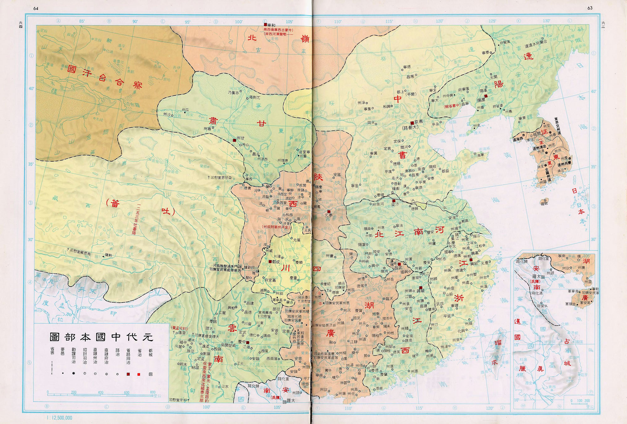元代中国本部图
