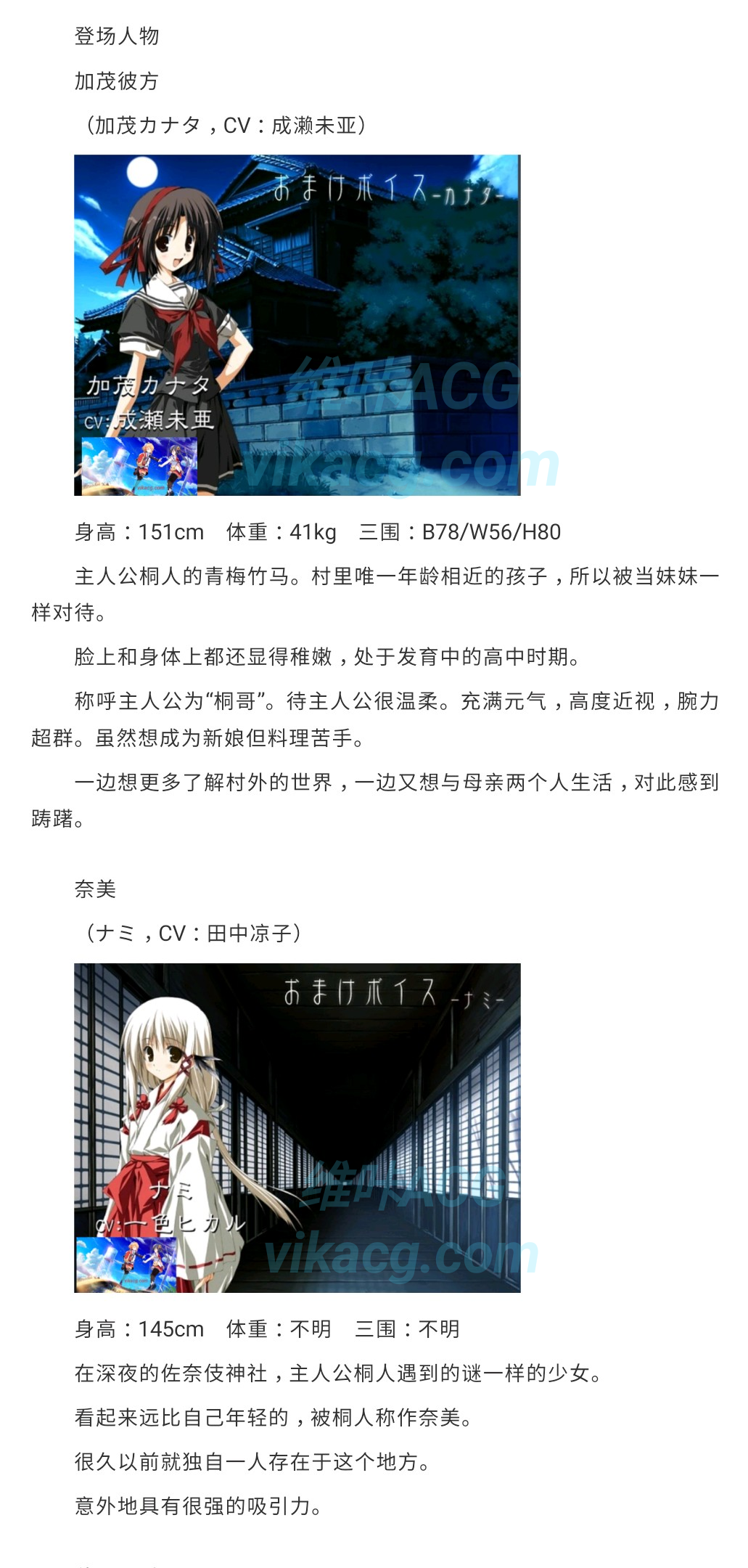 【汉化/ONS】【Rec】灯穗奇谈