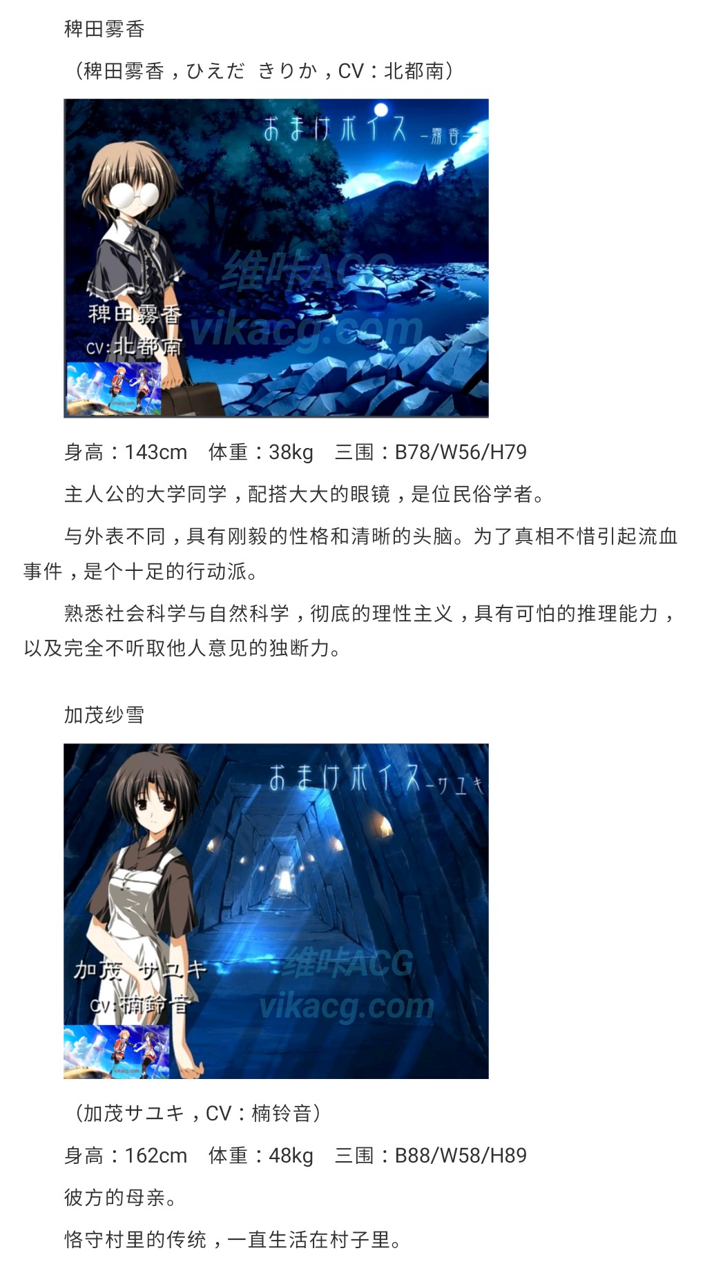 【汉化/ONS】【Rec】灯穗奇谈