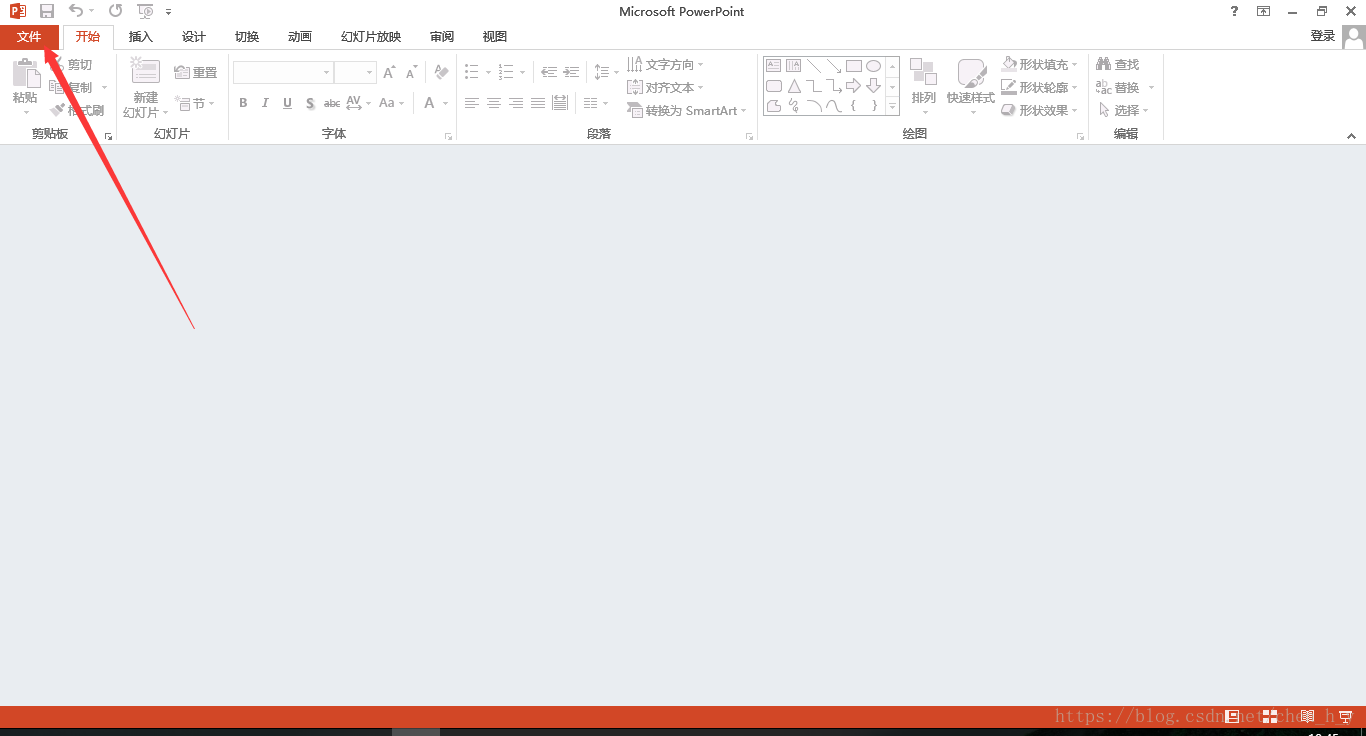 PowerPoint2013 设置.png