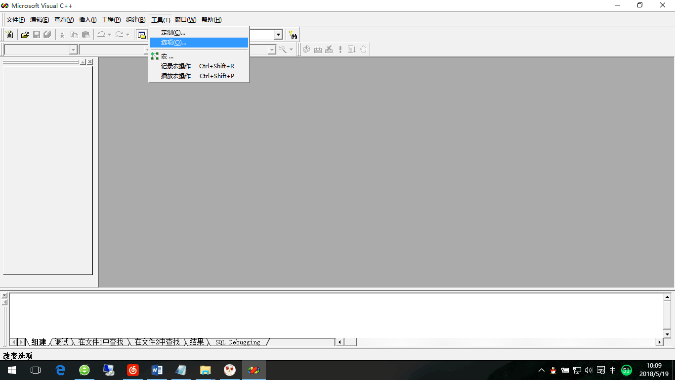 VC++6.0选项.png