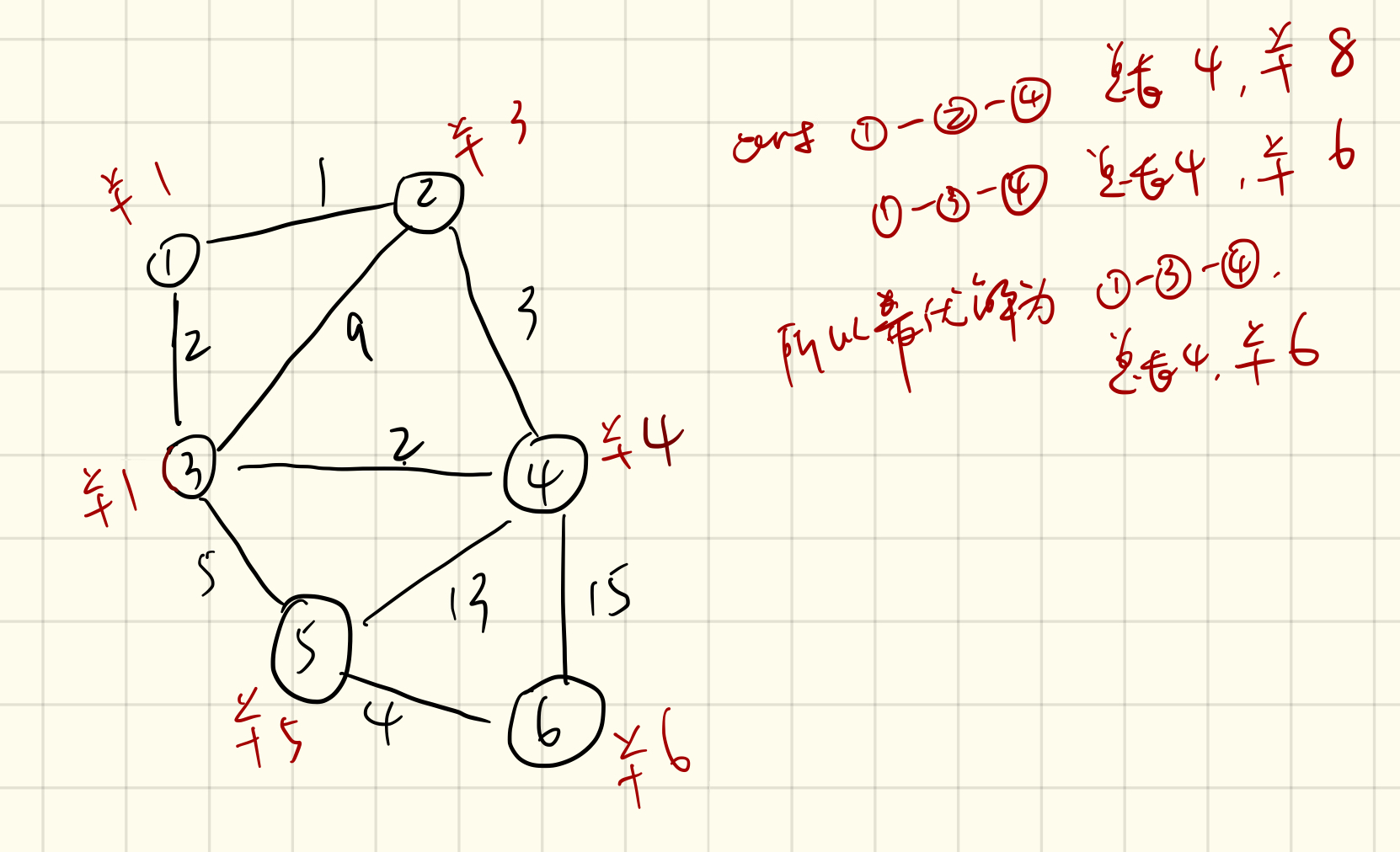 image-20201022131836808