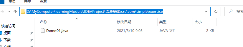 image-20210310112458066