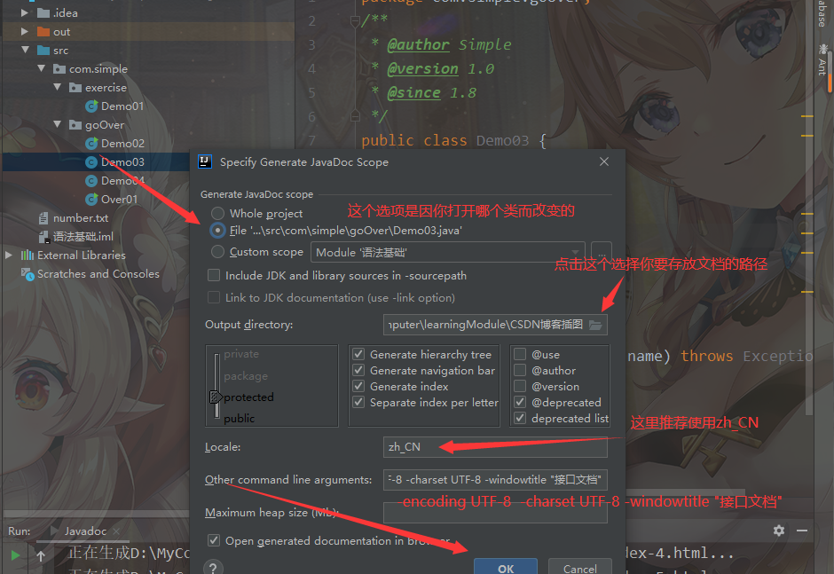 image-20210310133005397