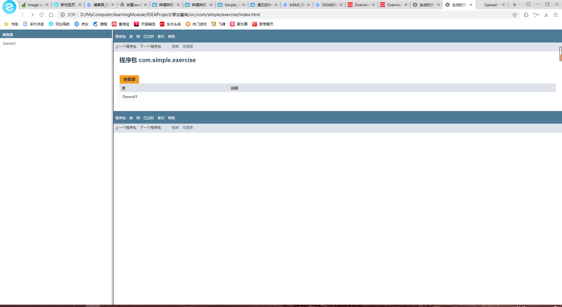 image-20210310114144327