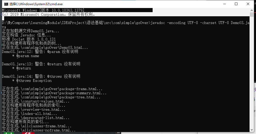 image-20210310112826224