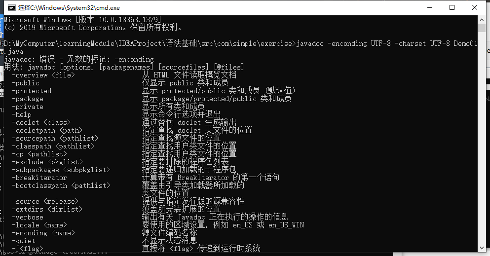 image-20210310112912088