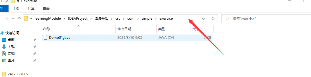 image-20210310112423469