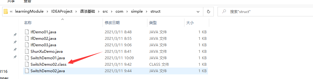 image-20210311102132333