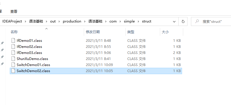 image-20210311101842212