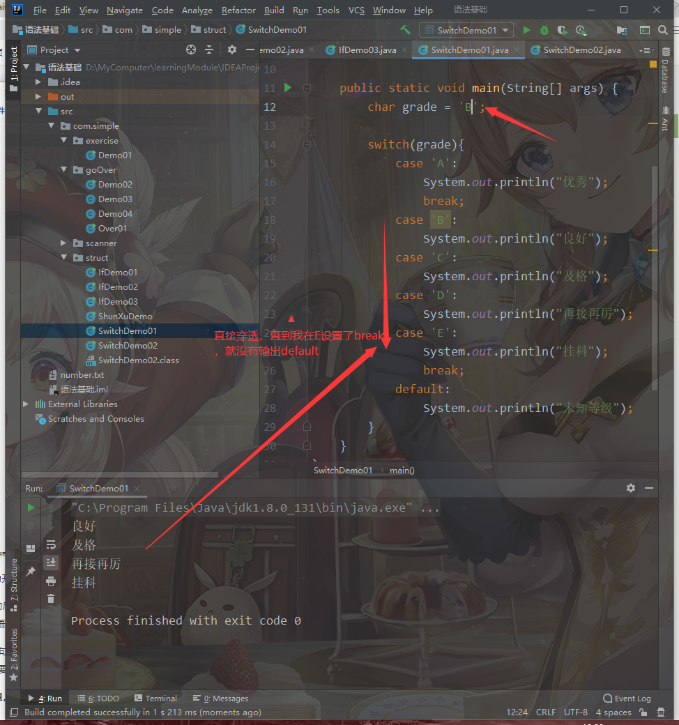 image-20210311101044304