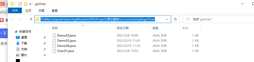 image-20210312153041135