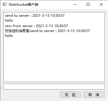 WebSocket_Qt_A.png