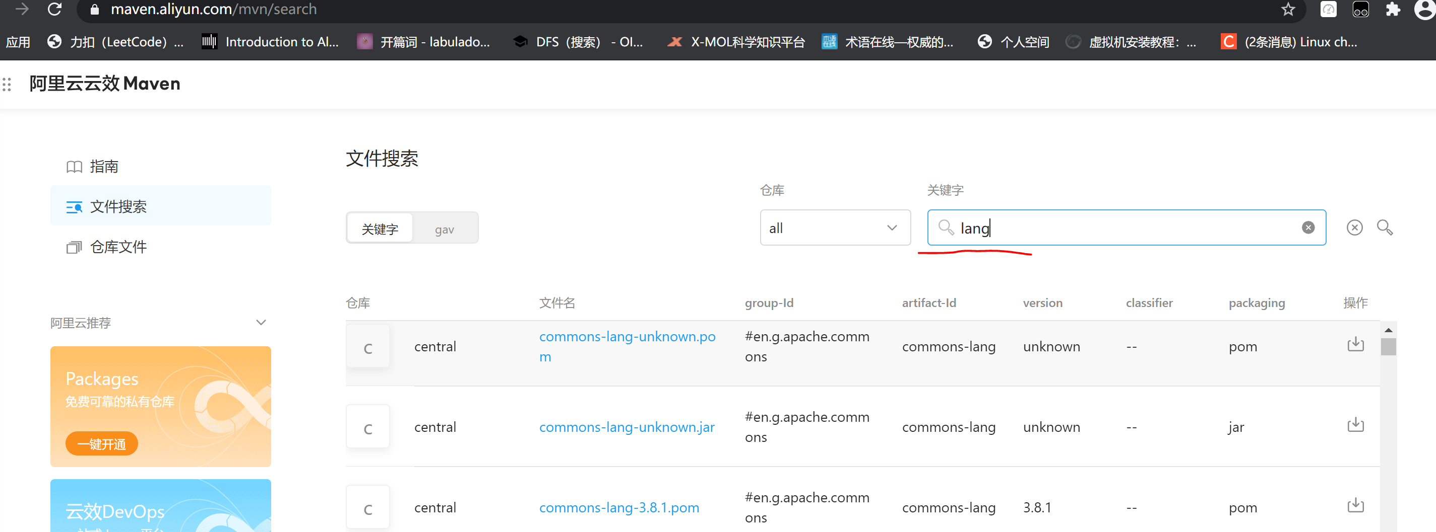 image-20201126100408934