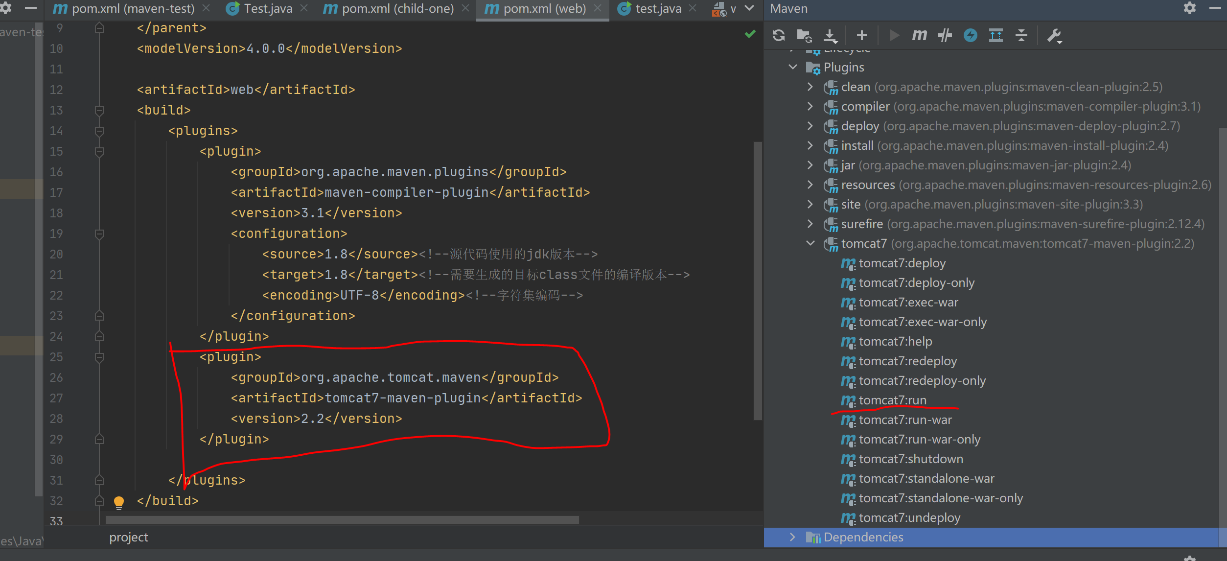 image-20201126182429737