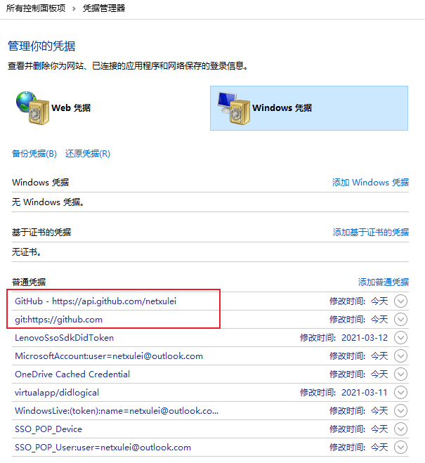 image-20210316170517209