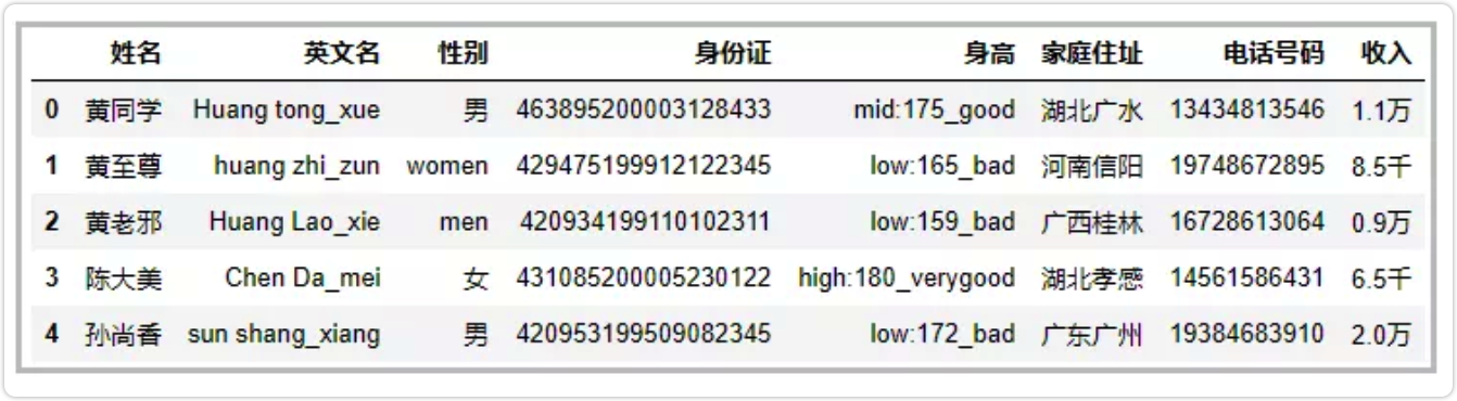 image-20210317200439700