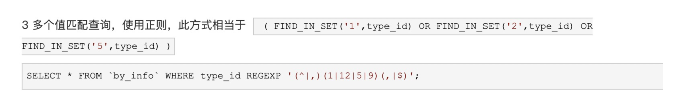 mysql - 图4