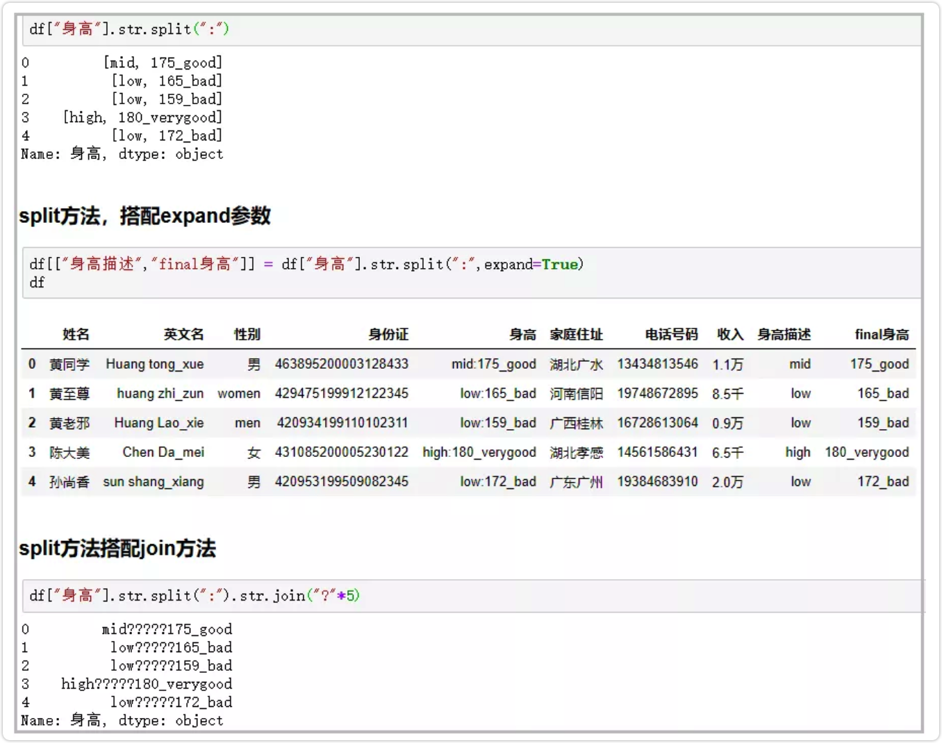 image-20210317201330183