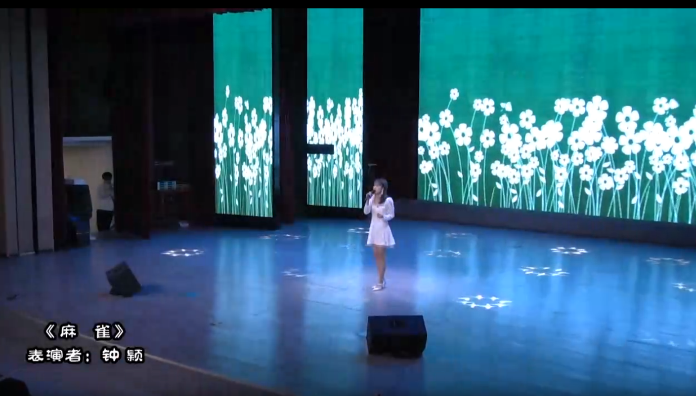 2020流行音乐网络直播演唱会（天津）