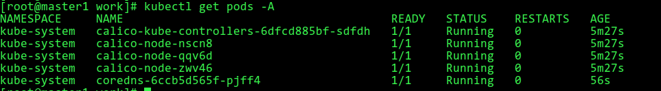 kubernetes高可用集群安装（二进制安装、v1.20.2版）