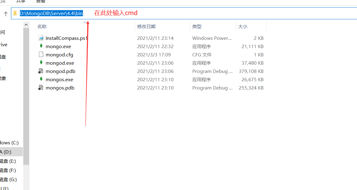 零基础学会MongoDB启动与停止_https://bianchenghao6.com/blog_go_第27张