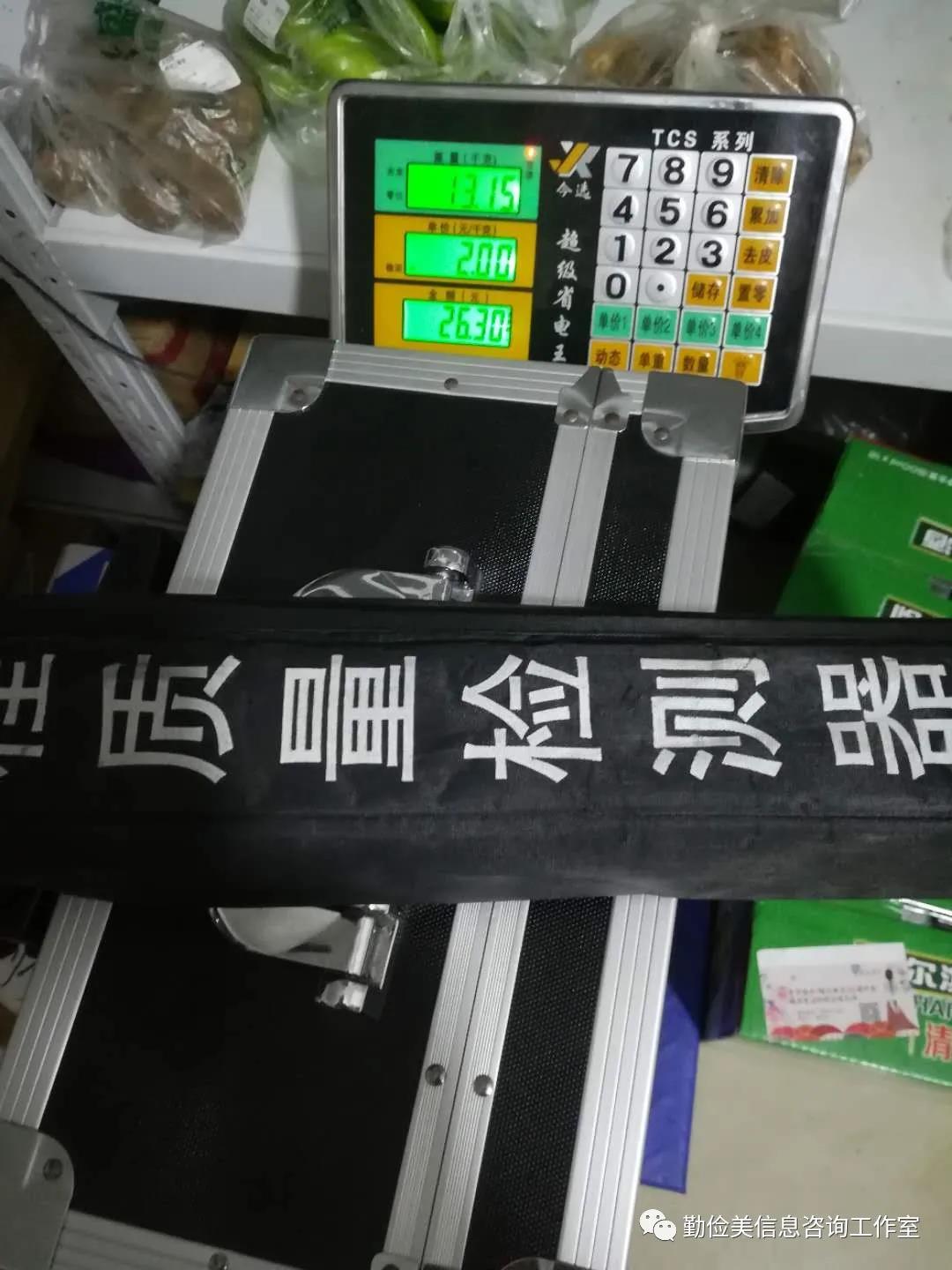 勤俭美验房专业工具汇总2