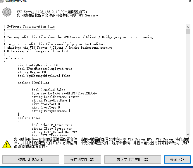 backup config