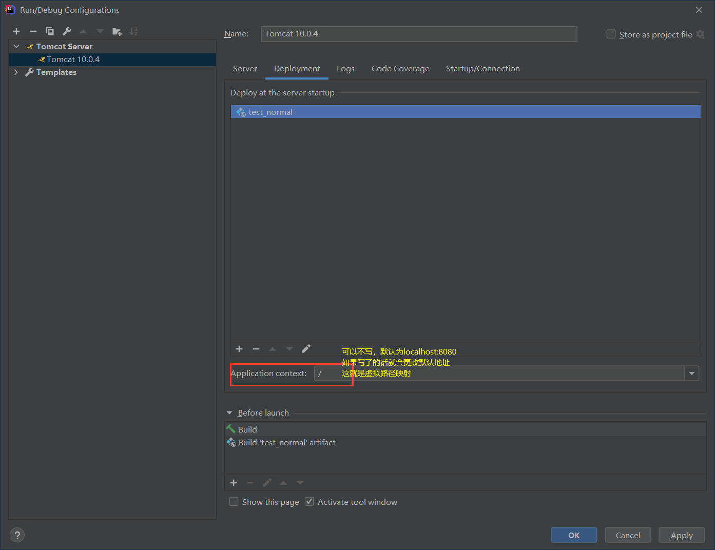 image-20210330200448394
