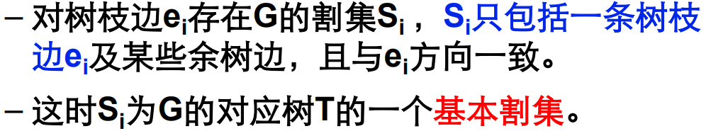 image-20210330114547686