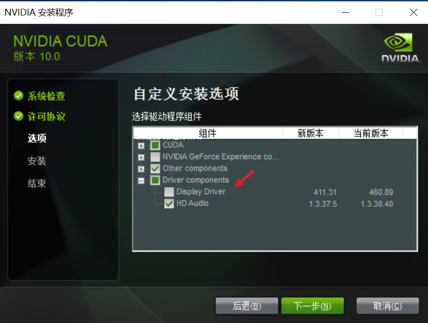 image-20210331151047594