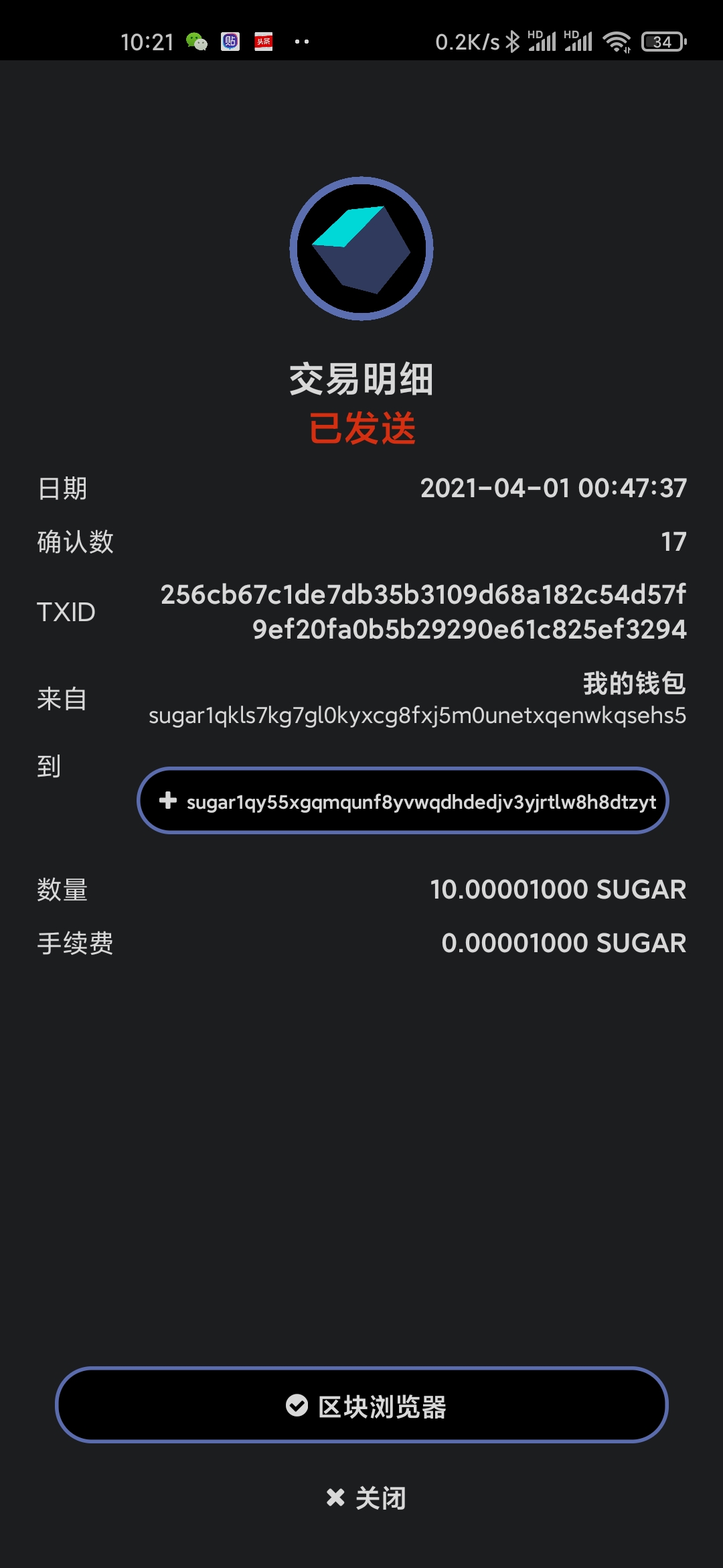 Screenshot_2021-04-02-10-21-58-009_com.sugarchain.jpg